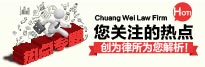 熱點(diǎn)專(zhuān)題