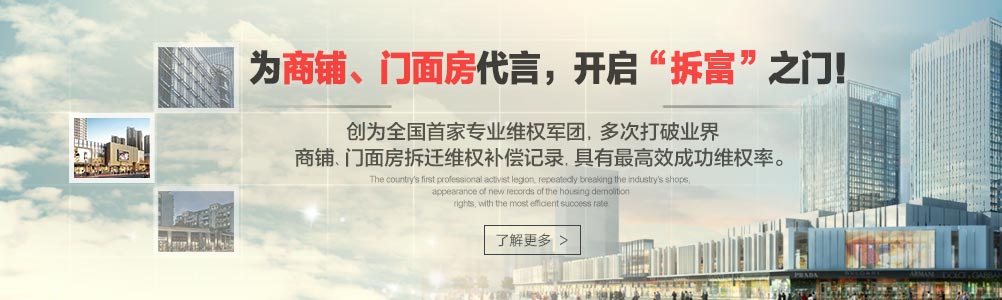 北京創(chuàng)為律師事務(wù)所