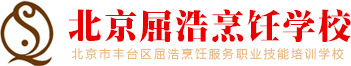 創(chuàng)為律師事務所