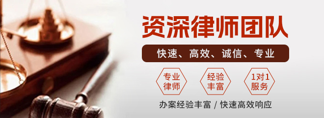 創(chuàng)為律師