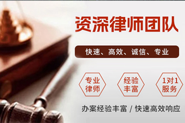 創(chuàng)為律師