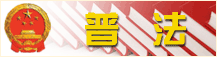 拆遷補(bǔ)償標(biāo)準(zhǔn)