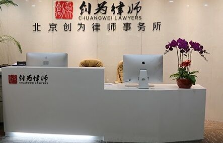 全國拆遷律師網(wǎng)