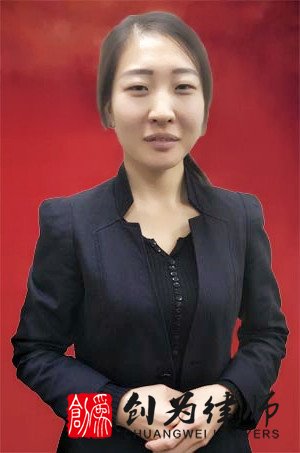 和記英