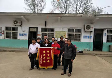 公益的路上創(chuàng)為向您伸出雙手：前途再苦再難我們一起走！