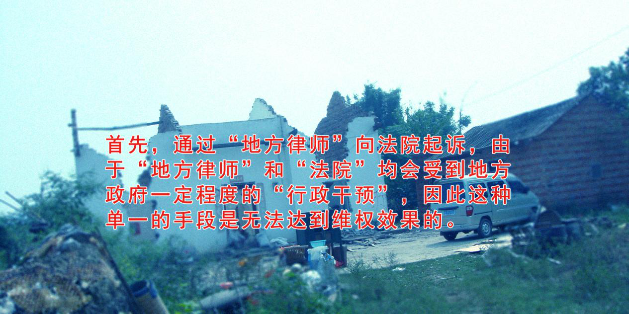 農(nóng)村拆遷補(bǔ)償