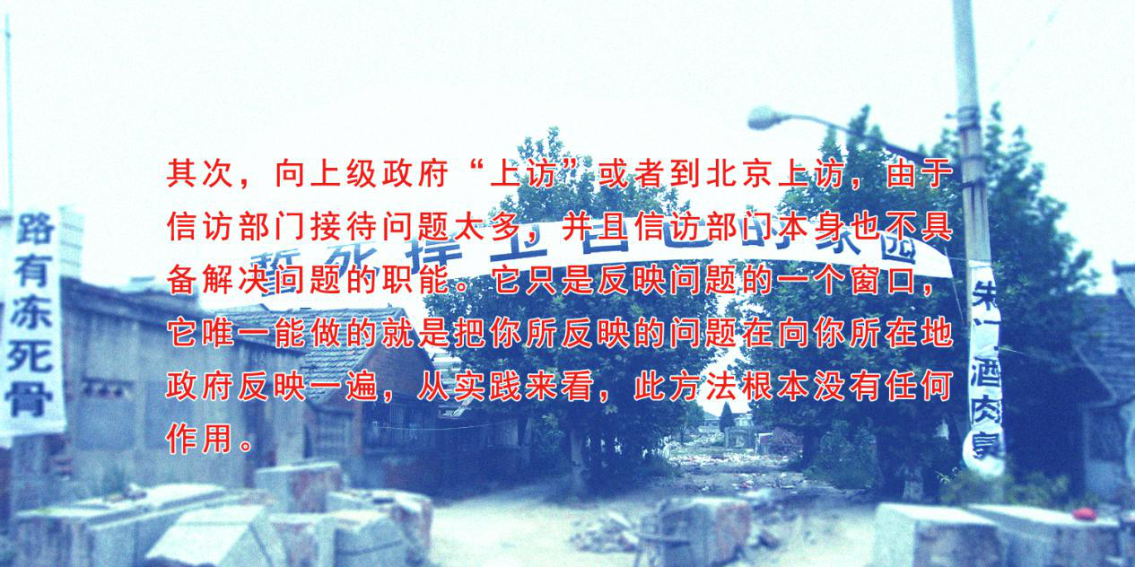 城市拆遷律師