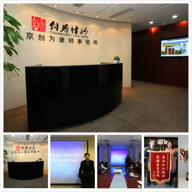 拆遷補(bǔ)償注意事項(xiàng)