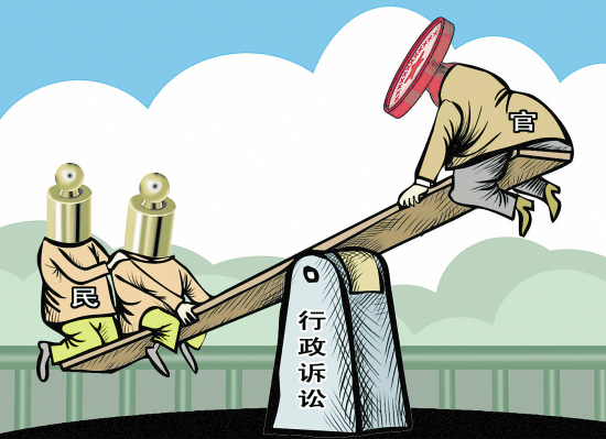 拆遷訴訟的誤區(qū)