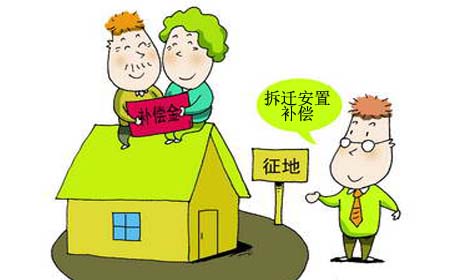 集體土地上房屋拆遷