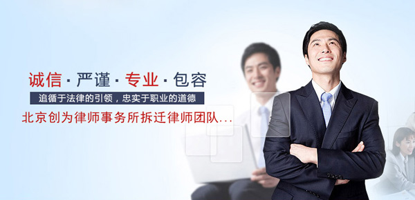 拆遷訴訟中的證據(jù)收集