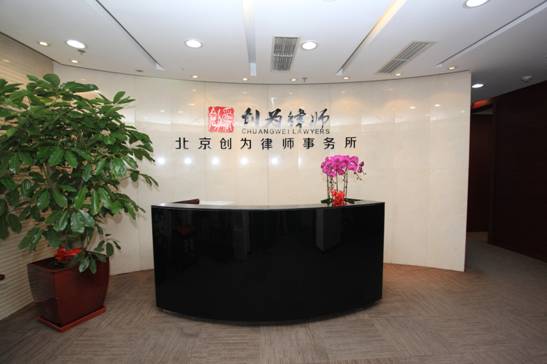 風(fēng)險自負協(xié)議是否已訂立