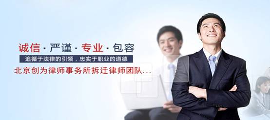 拆遷安置房過戶問題
