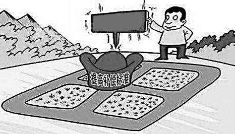 征地補(bǔ)償程序