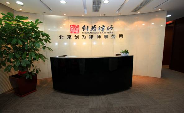 維權(quán)中律師要注意的時(shí)效問(wèn)題