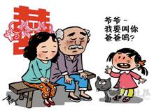 戶口與拆遷安置的關(guān)系