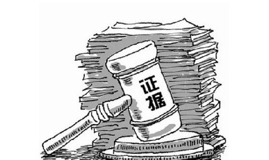 民事訴訟中的證據(jù)提交
