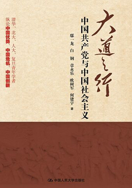 北京創(chuàng)為律師事務(wù)所