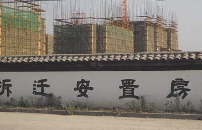 北京創(chuàng)為律師事務(wù)所