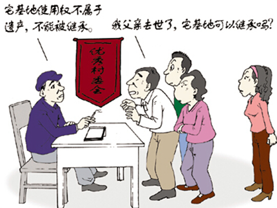 北京創(chuàng)為律師事務(wù)所