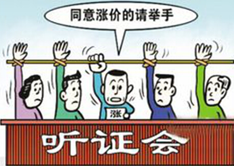 北京創(chuàng)為律師事務(wù)所
