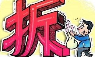 拆遷律師談企業(yè)拆遷款應(yīng)怎么納稅