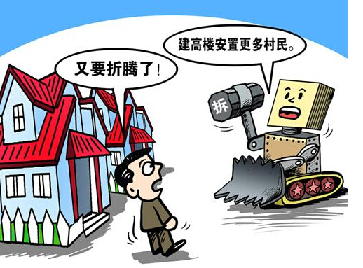 拆遷律師談房屋拆遷要辦理什么證件