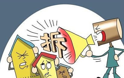 拆遷律師談房屋拆遷為什么那么困難