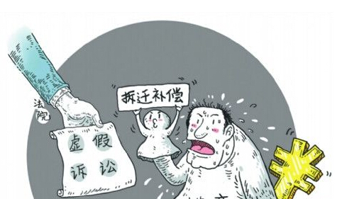 企業(yè)拆遷補償的形式有幾種
