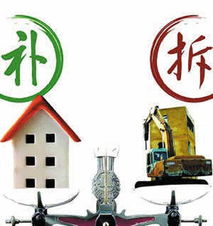 房屋拆遷補(bǔ)償款之外的其他補(bǔ)償費(fèi)