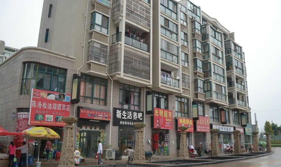企業(yè)拆遷補償標準2015