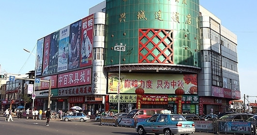 商場(chǎng)拆遷補(bǔ)償