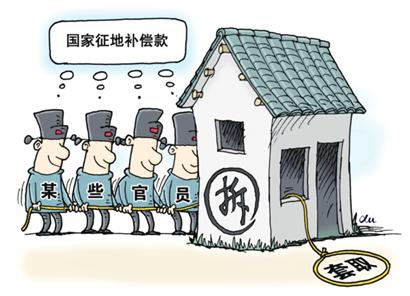拆遷補償標準2015