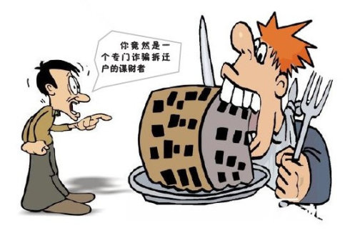 征地補(bǔ)償律師