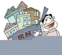 征地維權(quán)
