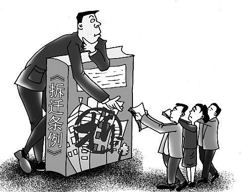 征拆律師團