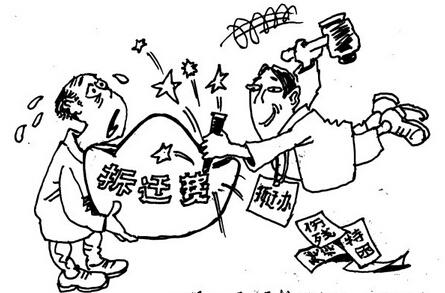 征地拆遷律師