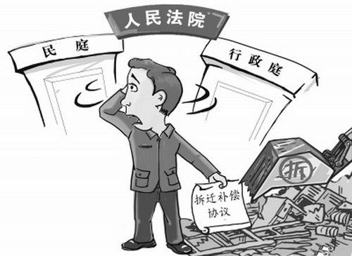 農村拆遷