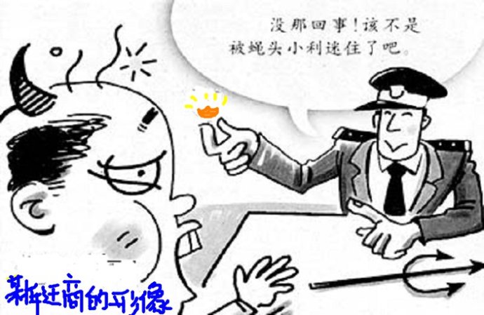 拆遷戶維權