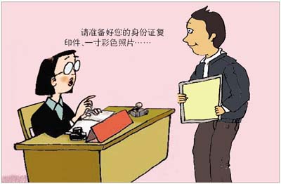廠房拆遷