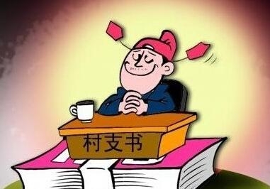 農(nóng)村土地征收