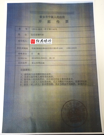湖南省衡陽市中級人民法院