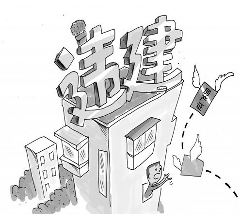 違規(guī)建筑拆遷補償